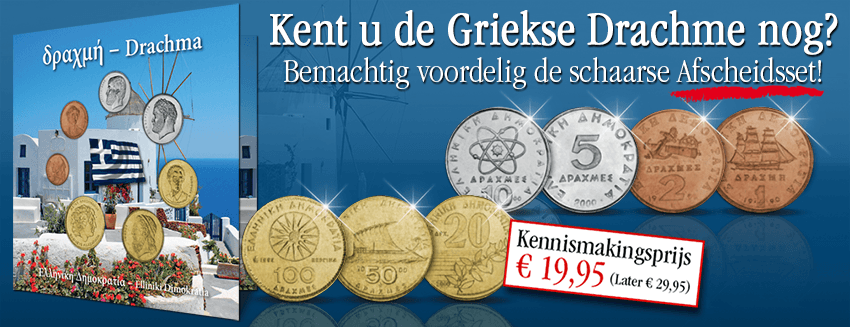 Afscheid van de Nationale Munteenheid